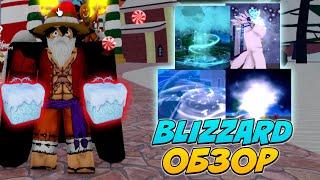 Обзор на Новый Фрукт Blizzard в Блокс ФруктBlox Fruit Blizzard