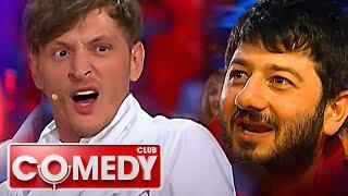 Comedy Club. Exclusive 1 сезон, 21-30 серии подряд