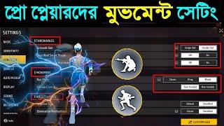 নতুন প্রো মুভমেন্ট সেটিং 2024 || Controls Setting + Movement Setting, Free Fire New Pro Setting 2024