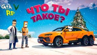 НАКОНЕЦ-ТО ВЫПАЛ СНЕГ, А ПОД ЁЛКОЙ ПОЯВИЛИСЬ ПОДАРКИ! (ECLIPSE GTA 5 RP)