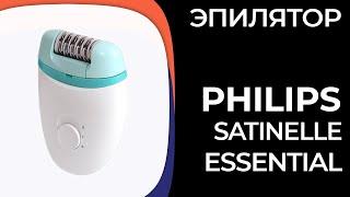 Эпилятор Philips Satinelle Essential (BRE224)