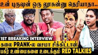 அகோரி Kalaiyarasan Wife இதுக்கு பதில் சொல்லணும் - Jimikily | Gana Francis Interview | Pragalakshmi