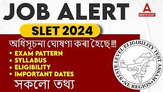 SLET Exam 2024 | SLET Exam Pattern, Syllabus, Eligibility, Important Dates | Full Details