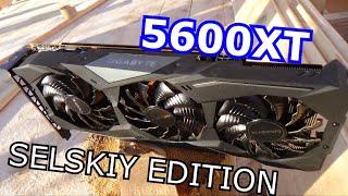 ОБЗОР 5600XT GIGABYTE сельская версия