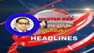 3PM News Headlines || Latest News || Today's News || Masterkey Tv