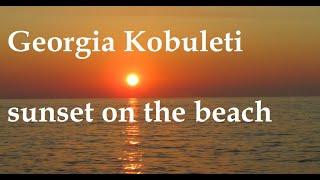 Georgia Kobuleti sunset on the beach.საქართველო ქობულეთის მზის ჩასვლა სანაპიროზე.佐治亞Kobuleti在海灘上的日落