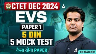 CTET DEC 2024 EVS ( Paper-1 ) 5 Days 5 Mock Test ( Day - 3 ) By Aftab Sir