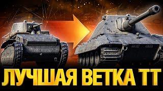 Е 100 - Качаем ветку с нуля!