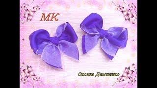 Бантики из ленты. Канзаши/ МК/ Satin ribbons  DIY Kanzashi