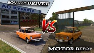 SOVIET DRIVER vs MOTOR DEPOT! СРАВНЕНИЕ ДВУХ КОНКУРЕНТОВ