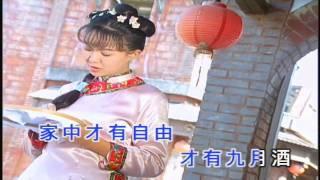 卓依婷 (Timi Zhuo) - 九 月 九 的 酒 (The Wine on the Ninth Of September)