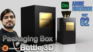 Adobe Dimension Course - 3D Realistic Box & Perfume Bottle Modeling ( Urdu & हिंदी ) Class 02