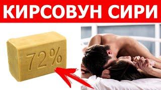 99% АЁЛЛАР КИРСОВУННИ ҚАНЧАЛИК МУХИМЛИГИНИ БИЛИШМАЙДИ!