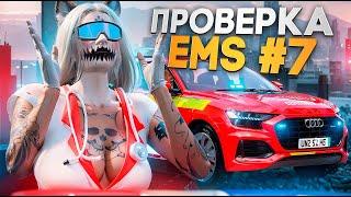 КАКОГО БЫТЬ ДЕВУШКОЙ в EMS #7 на Majestic RP ? ПРОВЕРКА ФРАКЦИИ в GTA 5 RP