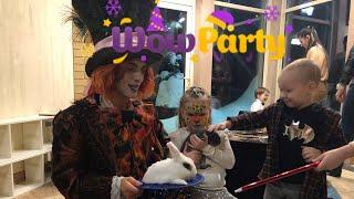 Фокусник Шляпник от Wow Party | wow-party.events