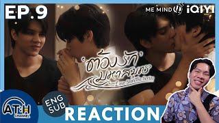 (ENG CC) REACTION + RECAP | EP.9 | ต้องรักมหาสมุทร Love Sea The Series | ATH (30 Mins of Series)