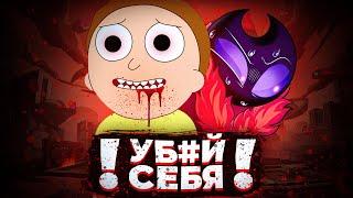 ЛУЧШИЙ ЭПИЗОД 7 СЕЗОНА РИК И МОРТИ (при уч. DTV Animation)