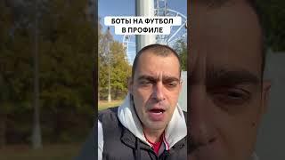 ЛЕСТЕР ЭВЕРТОН ПРОГНОЗ НА ФУТБОЛ СЕГОДНЯ | ВАЛУЙНАЯ СТАВКА АНГЛИЯ АПЛ 21.09.2024 #футбол