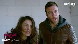 Maryam | Episode 78 Teaser | Turkish Drama | Meryem