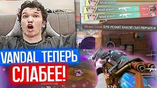 РЕЛАКС ТЕСТИТ БАФФ ФАНТОМА и НОВЫЕ ОБНОВЛЕНИЯ | Нарезка со стрима Релакса #190