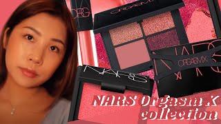 NARS ORGASM X COLLECTION 2020 (Limited Edition)