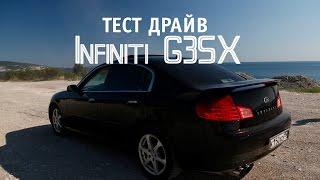 Infiniti G35Х  3,5L тест драйв Infiniti: Обзор и характеристики!