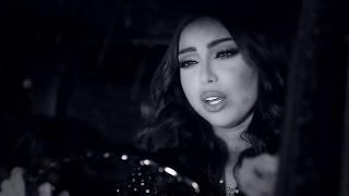 Dunia Batma - 3alamtani (music video) | دنيا بطمة - علمتني - فيديوكليب | 2018