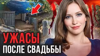 Исчезла из дома при странных обстоятельствах, правда потрясла всех! Дело Шеннон Медил. Тру Крайм