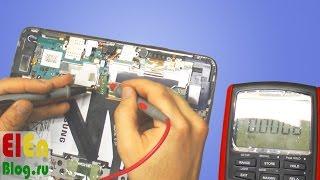 НЕ Заряжается GALAXY NOTE 10.1 (ПОСЛЕ СЕРВИСА)