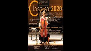 Ayuntamiento y Fundación García Fajer organizan el festival de música de cámara ‘Classical 2020’