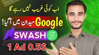 Congrats  100% Real swash earning app • online earning in pakistan without investment || swash app