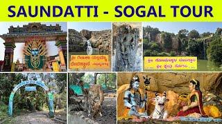 Saundatti Renuka Yallamma Devi Temple to Sogal Someshwar Tour | Belagavi Tourist Places Vlog Kannada