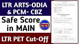 LTR PET CUT-OFF & ARTS-ODIA & PCM- CBZ Safe Score to Be in DV as well as Final Selection List