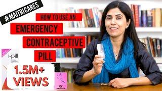 Emergency Contraceptive Pill | In Hindi | Dr Anjali Kumar | Maitri