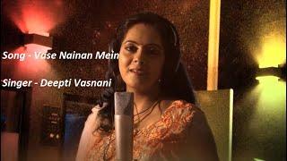 Sindhi Bhajan- Vase Nainan Mein | Devotional | Hare Krishna | Melodious | Soulful  |