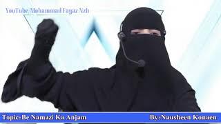 Be Namazi Anjam(Part-1) By Nausheen Konaen Al Furqan Foundation Nizamabad