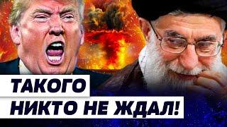 ЭКСТРЕННО! АДСКАЯ ОТВЕТКА ИРАНА! ВОЕННЫЕ БАЗЫ США: ПОНЕСЛАСЬ! ЭТО ТРЕТЬЯ МИРОВАЯ?! | СУЛЕЙМАНОВ