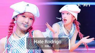 [4K] YENA - Hate Rodrigo (Feat. YUQI ((G)I-DLE)) l @JTBC K-909 230701