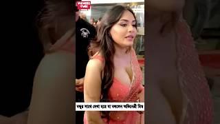 Bigo live hot | Bigo hot | tango live video | imo video call | bigo live stream | tango hot