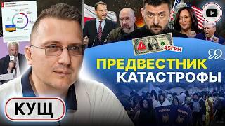  Доят мертвую корову: КАТАСТРОФА БЮДЖЕТА-2025. Закат США: Киссинджер переворачивается в гробу - Кущ