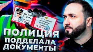 ПОДДЕЛКА ДОКУМЕНТОВ? | Судебное дело: медицинское освидетельствование на состояние опьянения