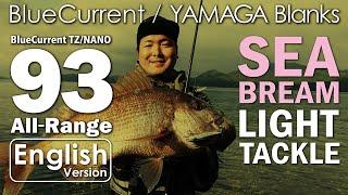 【English Commentary】BlueCurrent93TZ/NANO AllRange × Red Sea Bream