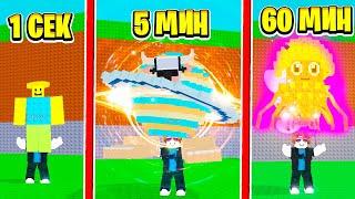 ОТ НУБА ДО ПРО с МАКСМАЛЬНОЙ УДАЧЕЙ БРЕЙНРОТ МЕМЫ в ROBLOX Steal a Brainrot