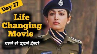 (Day 27) Life Changing Movie Don't Miss | Bollywood Motivational Movie | Inspirational Movie