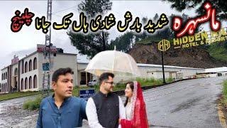 Mansehra | Mansehra vlog | Mansehra wedding | Mansehra city | Aj Barish hve | Barish | shadi vlog