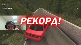 Поставил рекорд НА ОЧЕНЬ УЗКОЙ ГОРЕ - DRIFT PARADISE