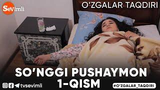 O'ZGALAR TAQDIRI - SO'NGGI PUSHAYMON 1-QISM