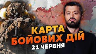 РАЗГРОМ НА ЮГЕ! Зашли в ТЫЛ РФ. Карта боевых действий 21 июня: под Сумами сделали ПОДАРОК РФ
