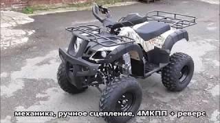 Машинокомплект ATV AVENGER TUNGUS 250