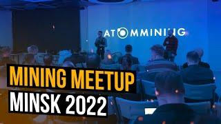 MINING MEETUP MINSK 2022 || ATOMMINING